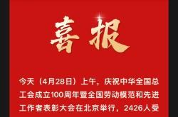 开云体育中国-关键时刻的得分，振奋全队士气