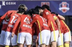 开云体育在线-山东鲁能在主场获胜结束连败