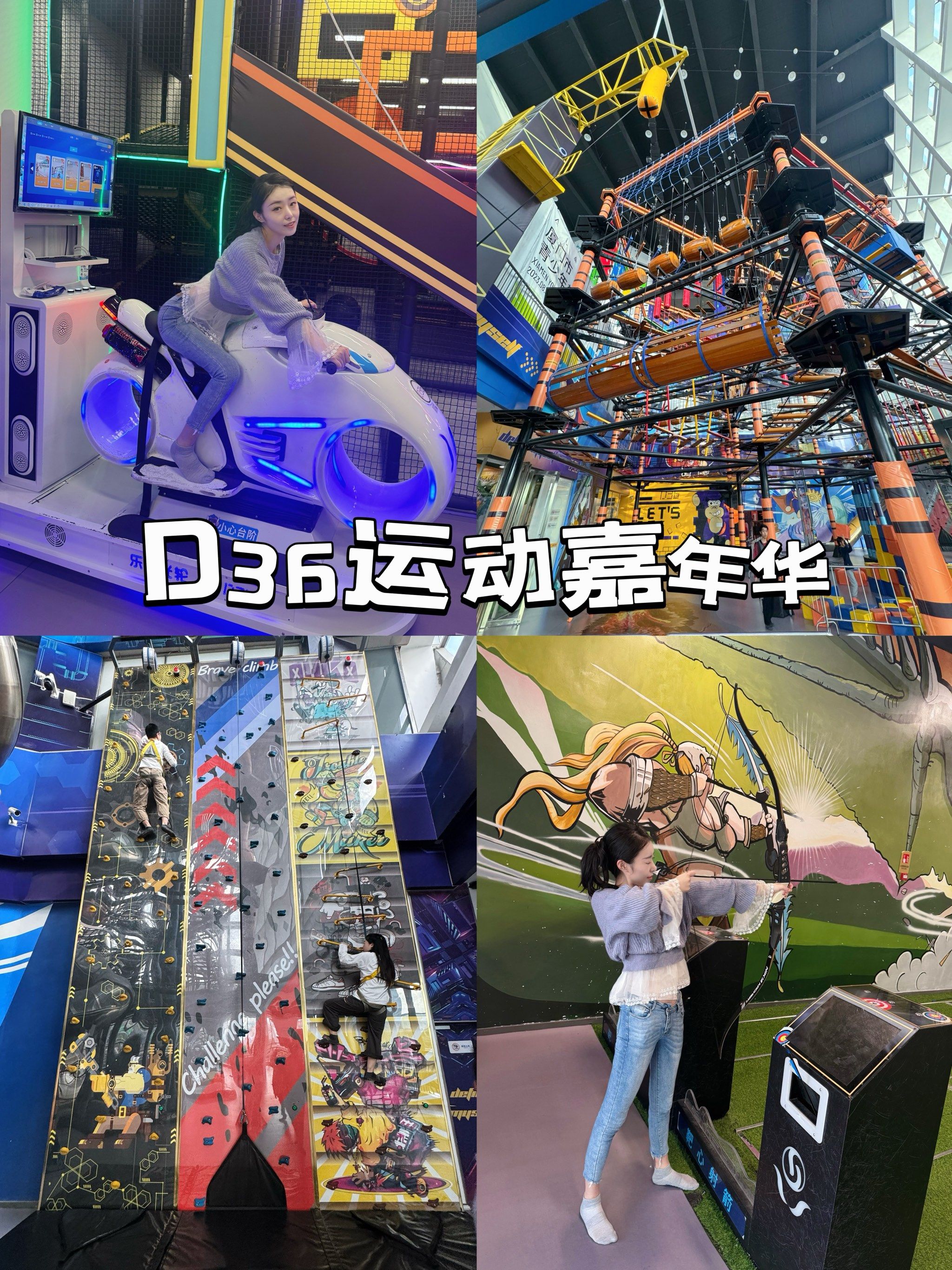 高空飞人蹦床选手勇敢挑战重力的简单介绍