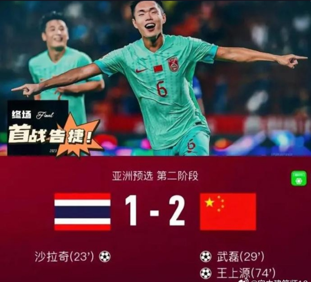 关于社会实力专家预测泰国队晋级可能性，备受瞩目的信息